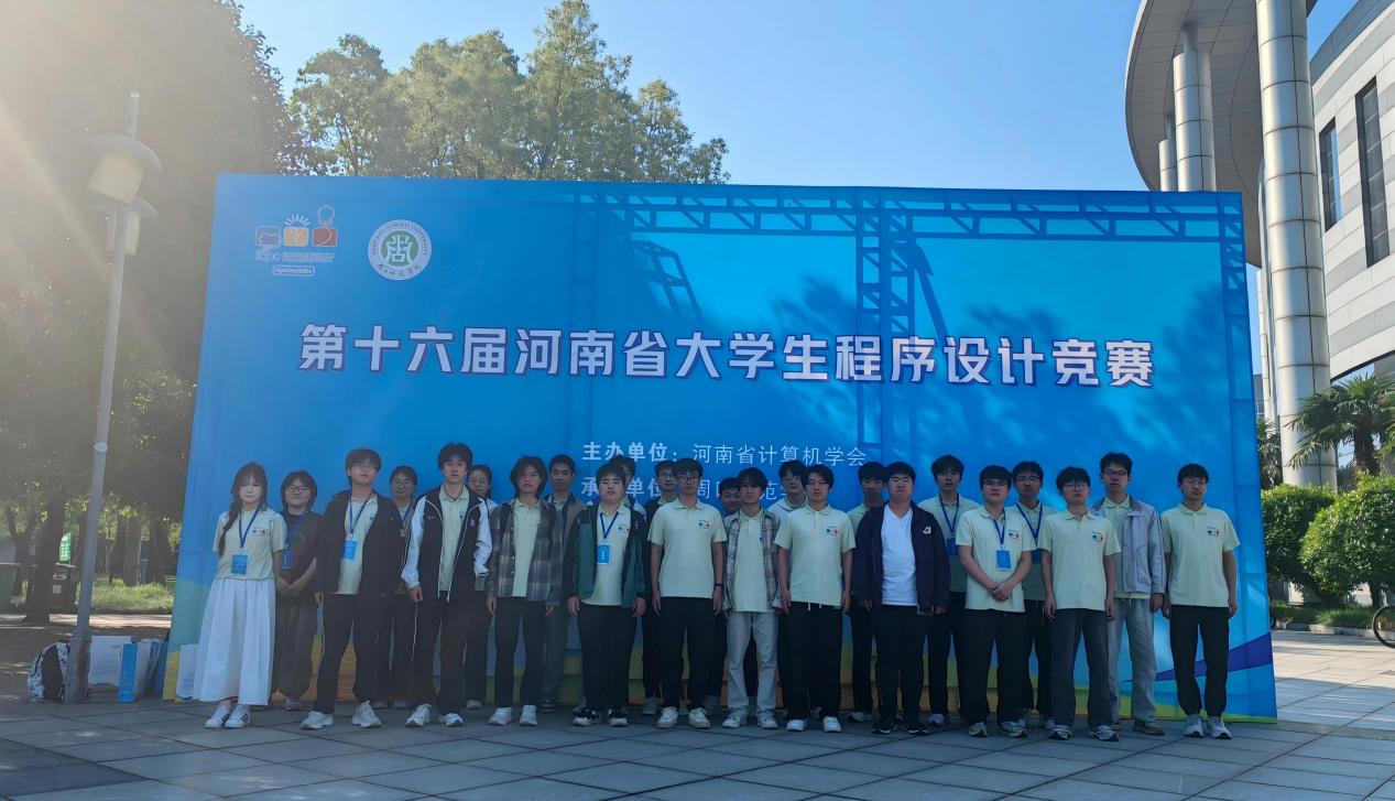 合影新